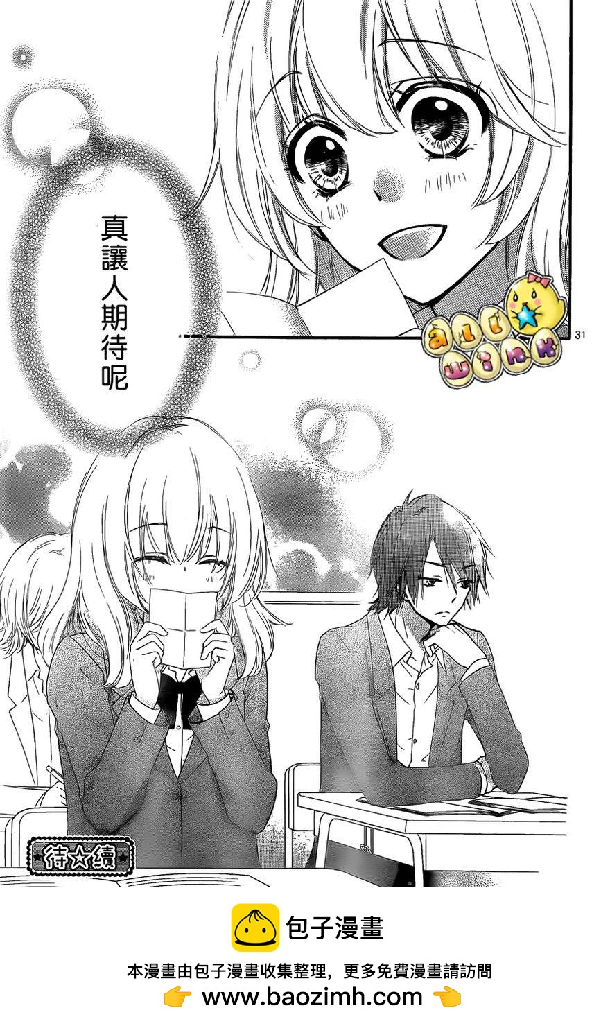 第35话32