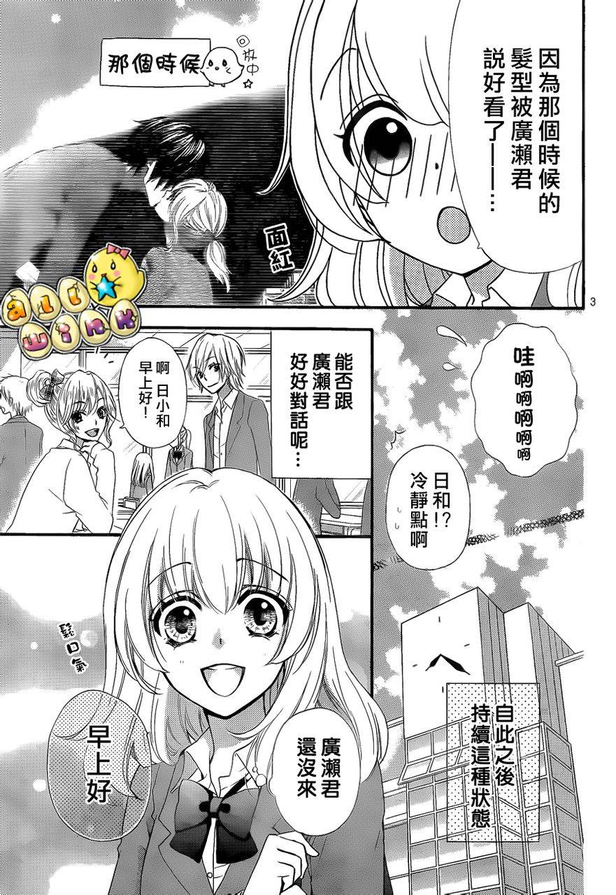 第35话4