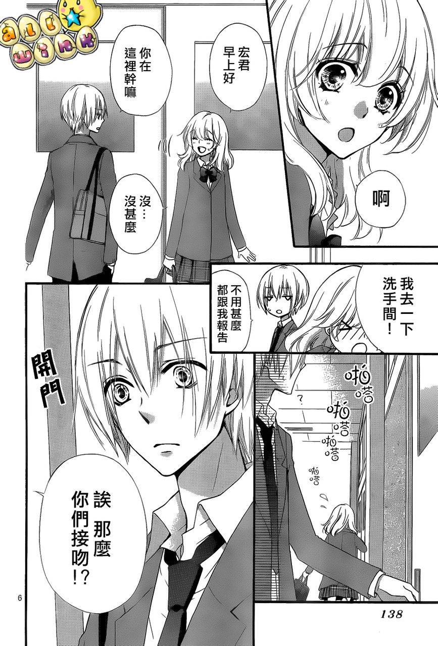 第35话7