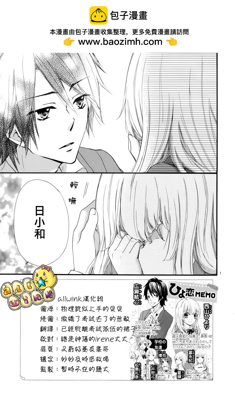 第39话1