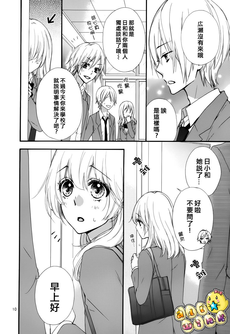 第39话10