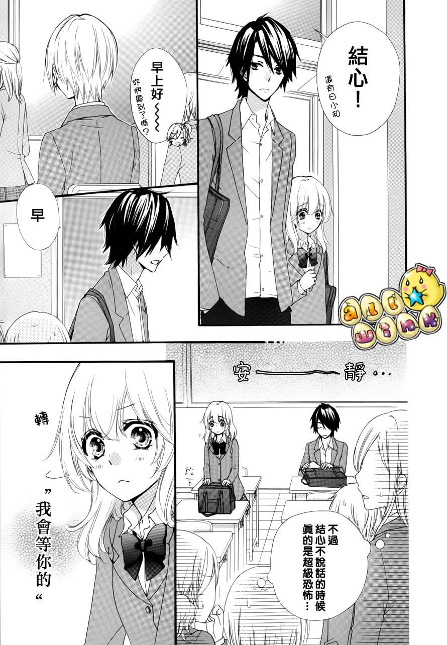 第39话11