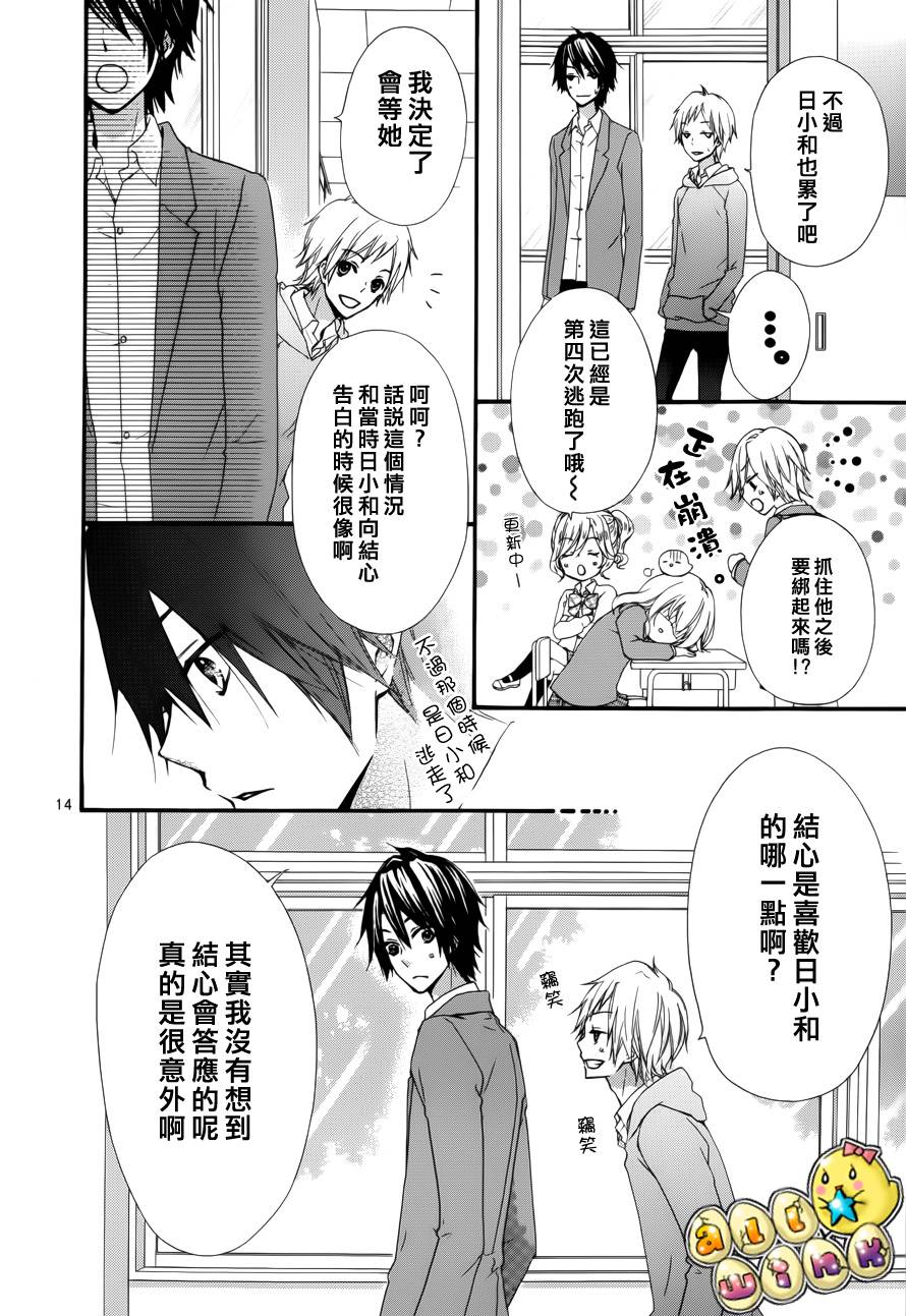 第39话14