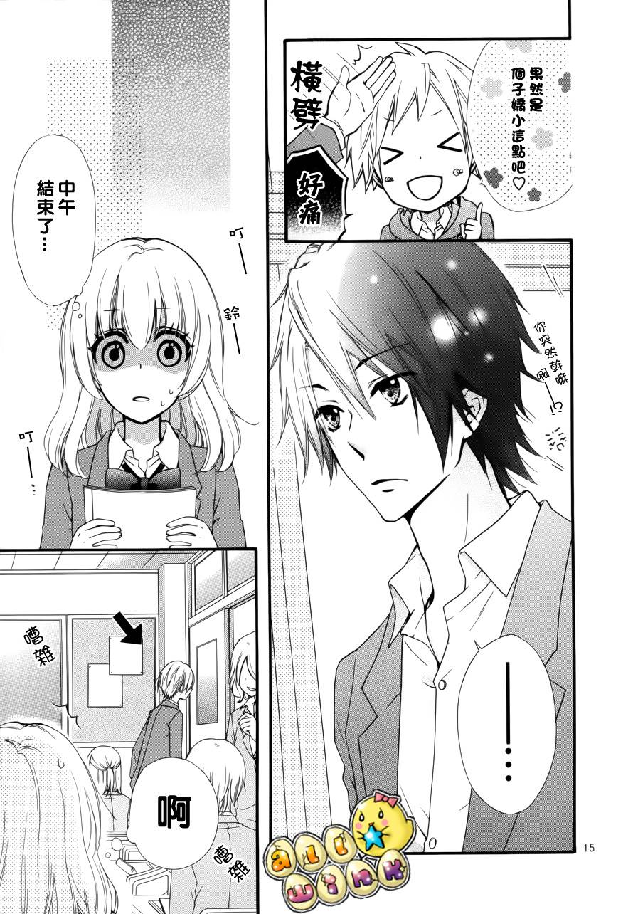 第39话15