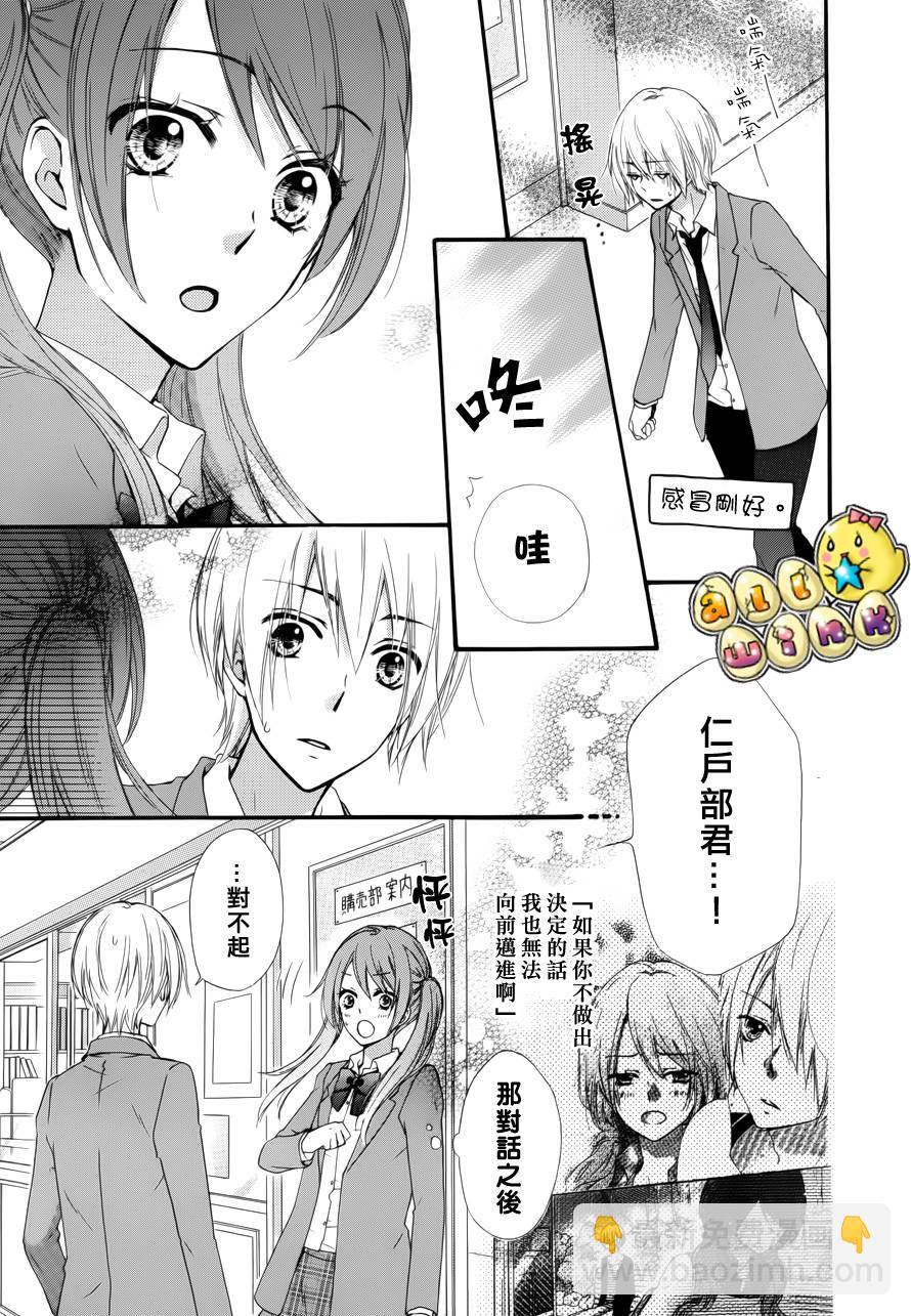 第39话17
