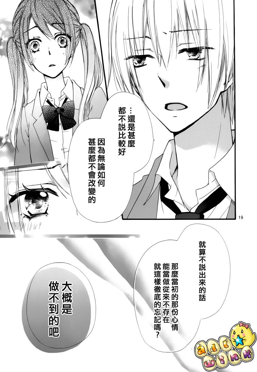 第39话19