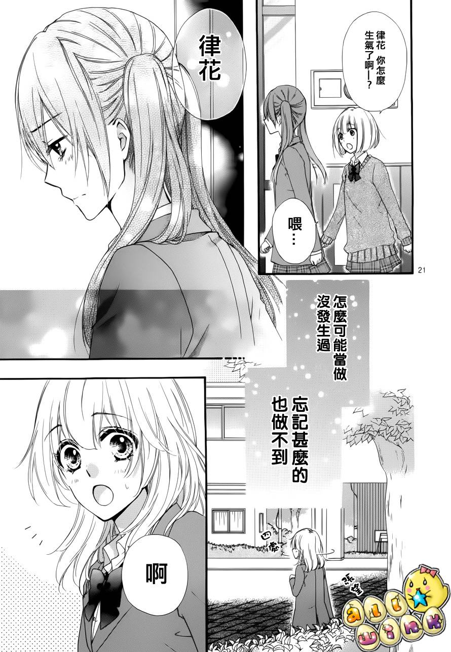 第39话21