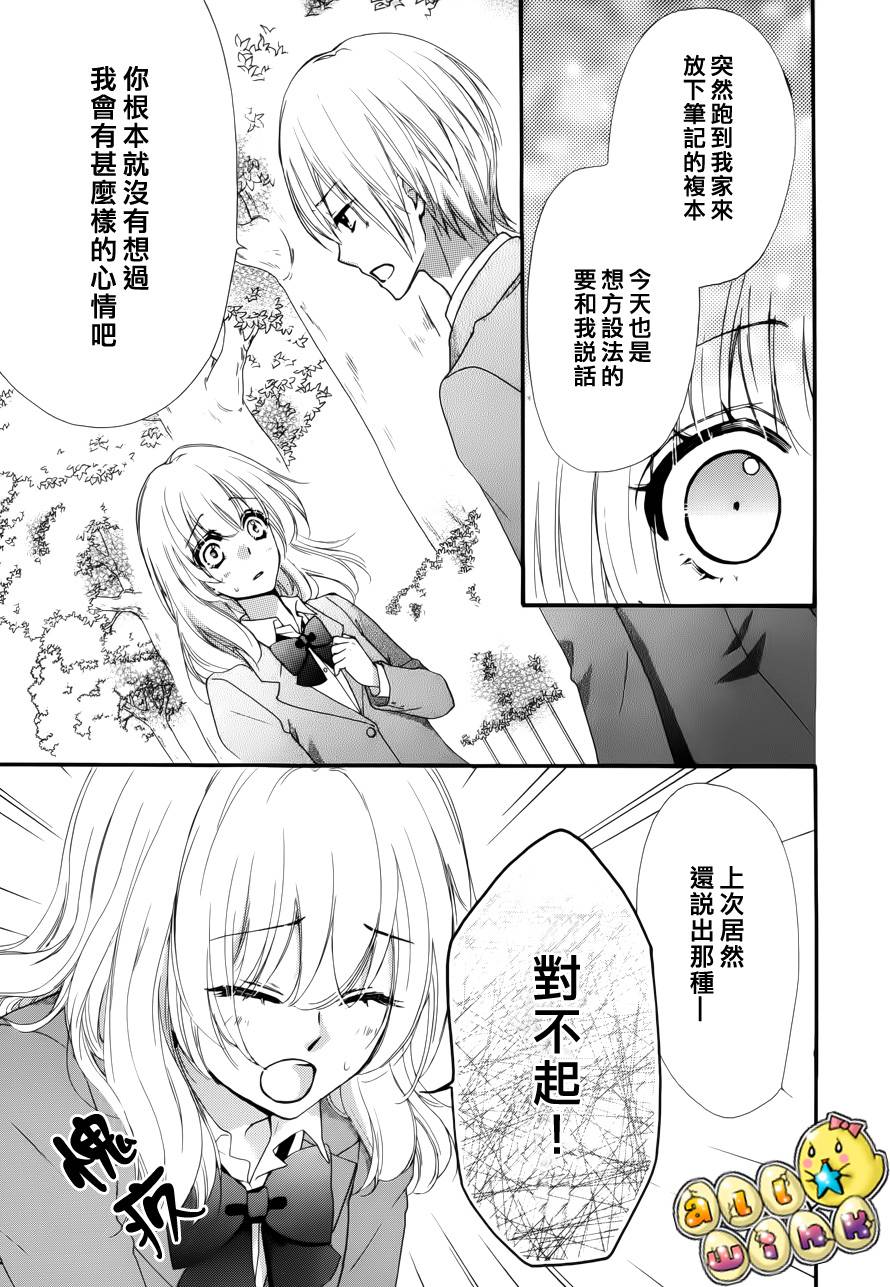 第39话23