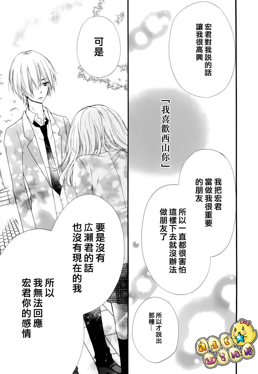 第39话25
