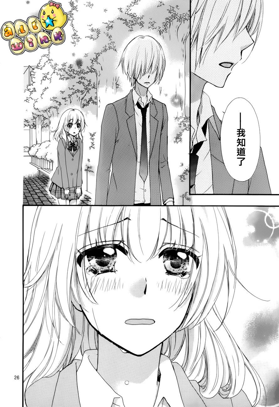 第39话26