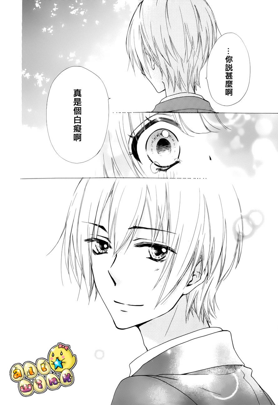 第39话29