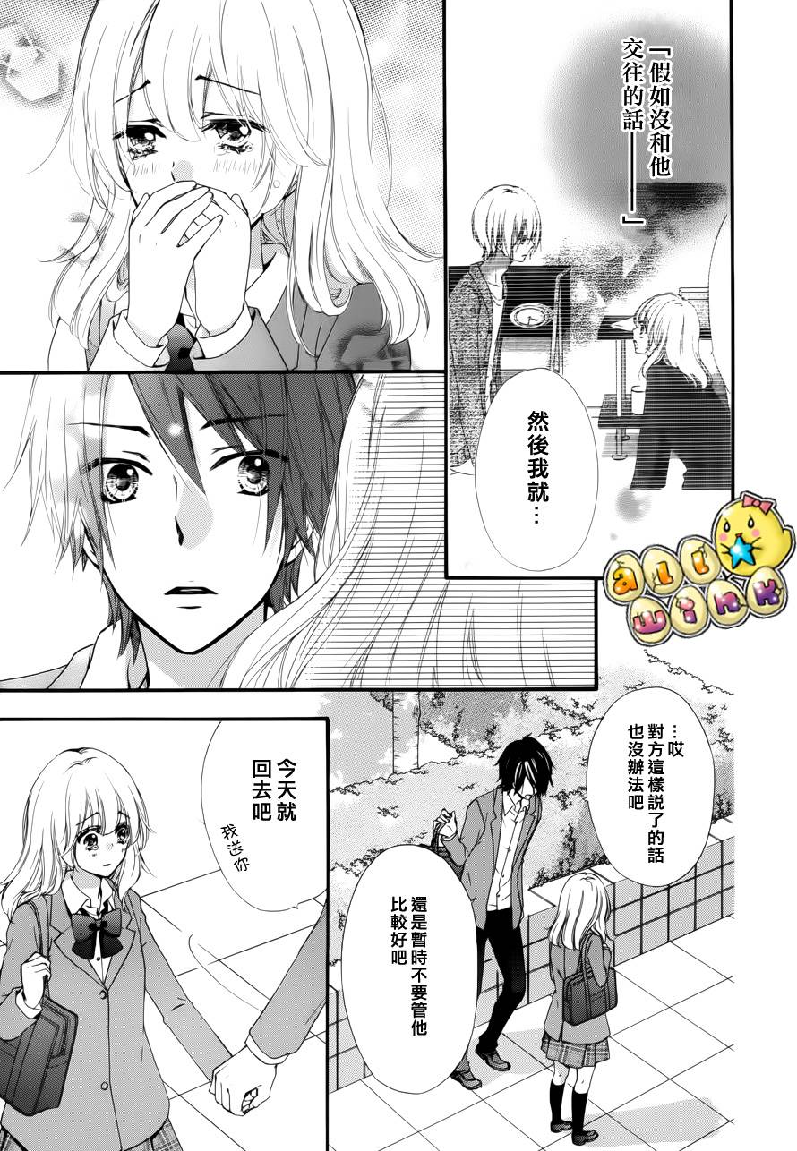 第39话3