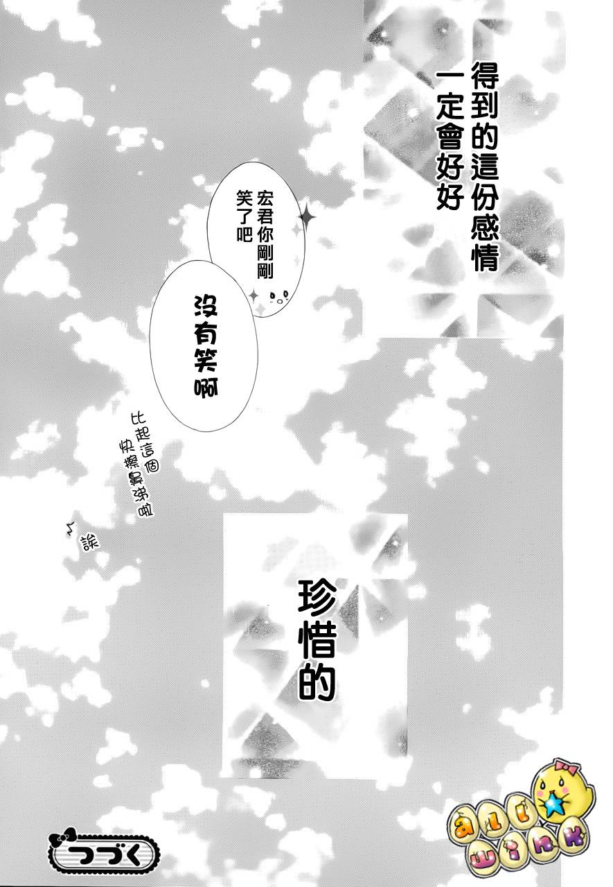 第39话30