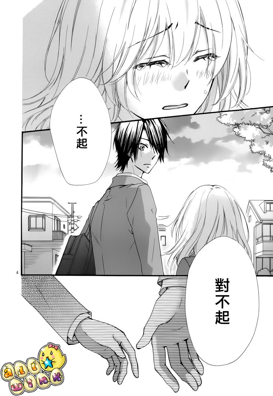 第39话4