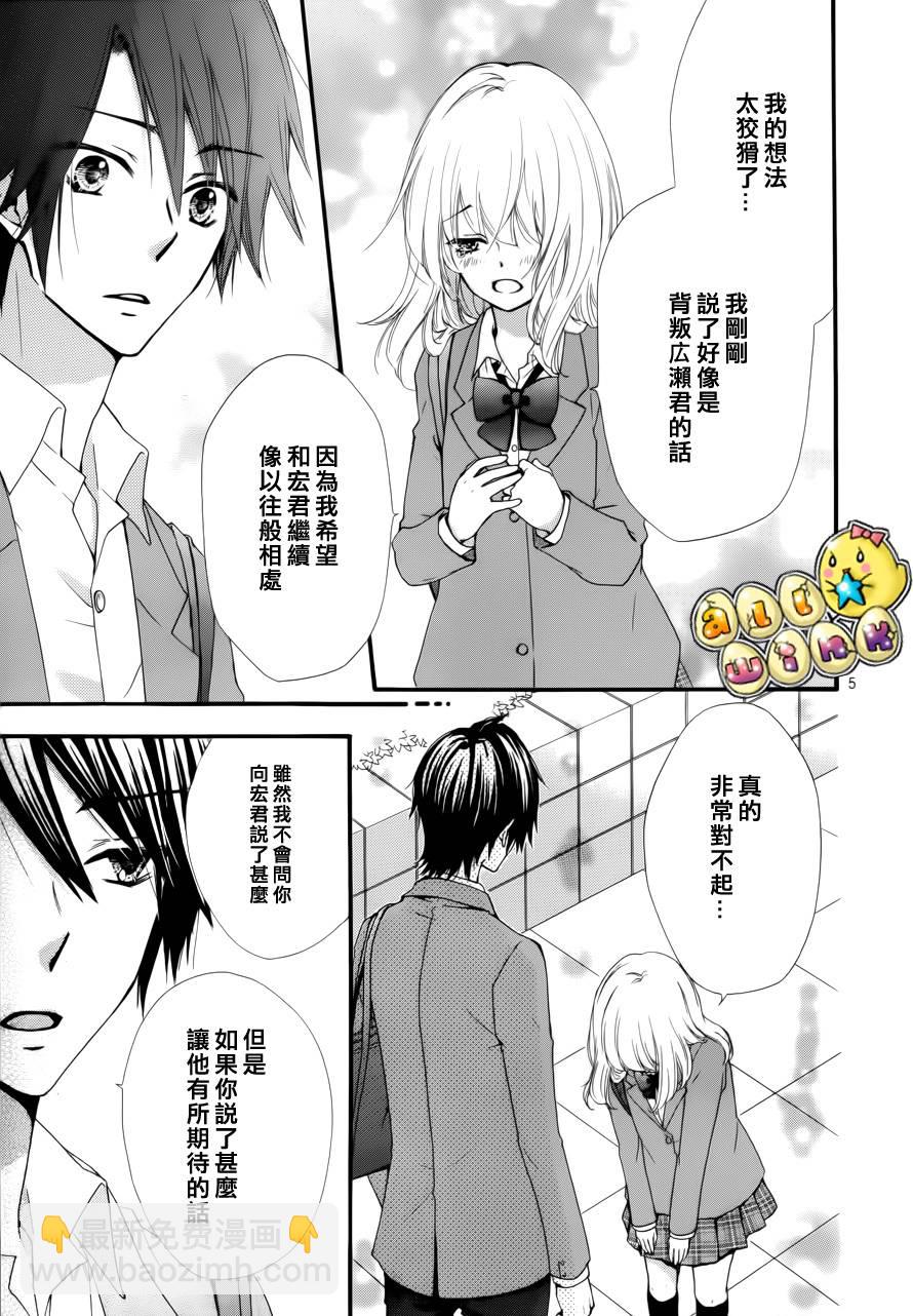 第39话5