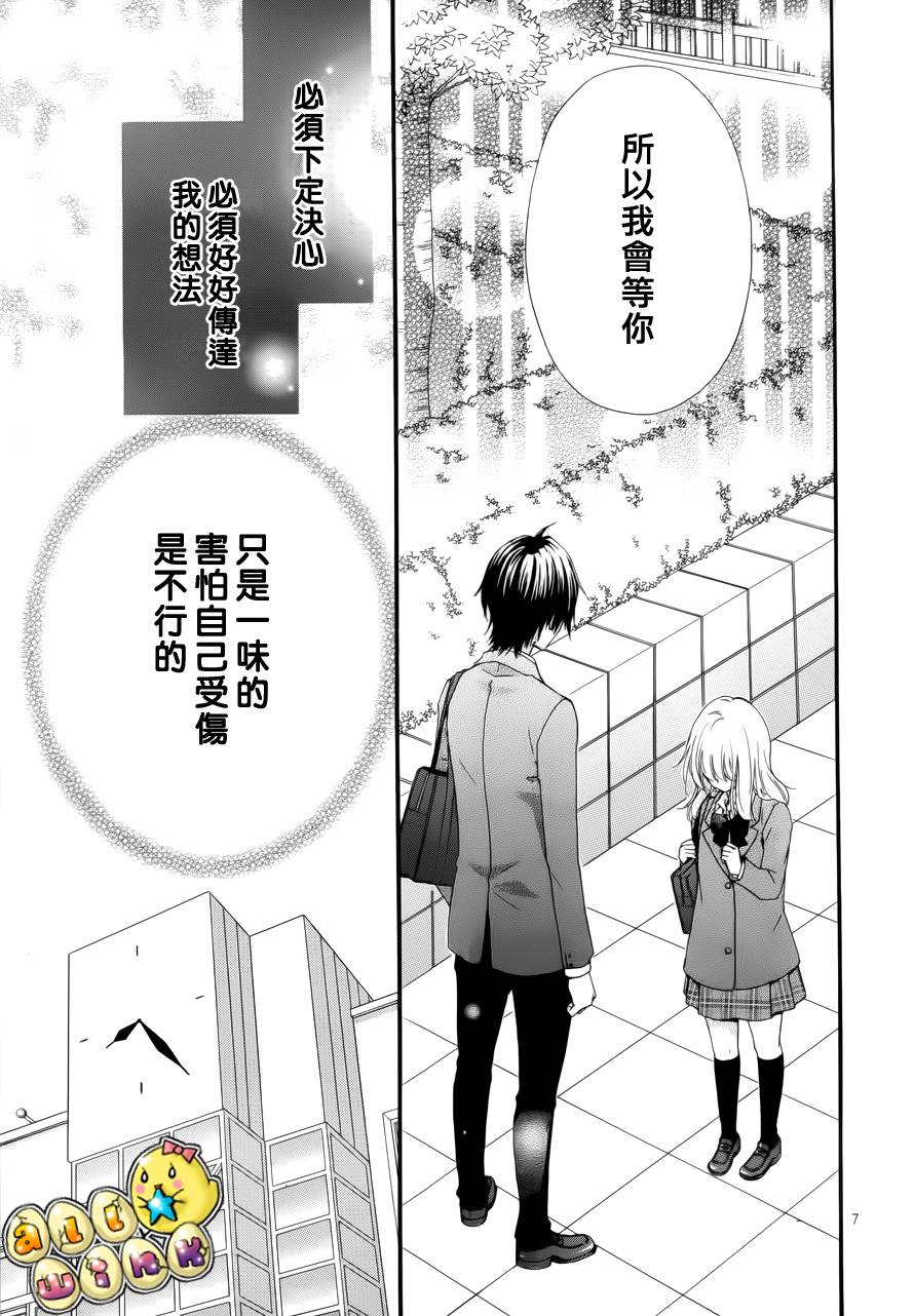 第39话7