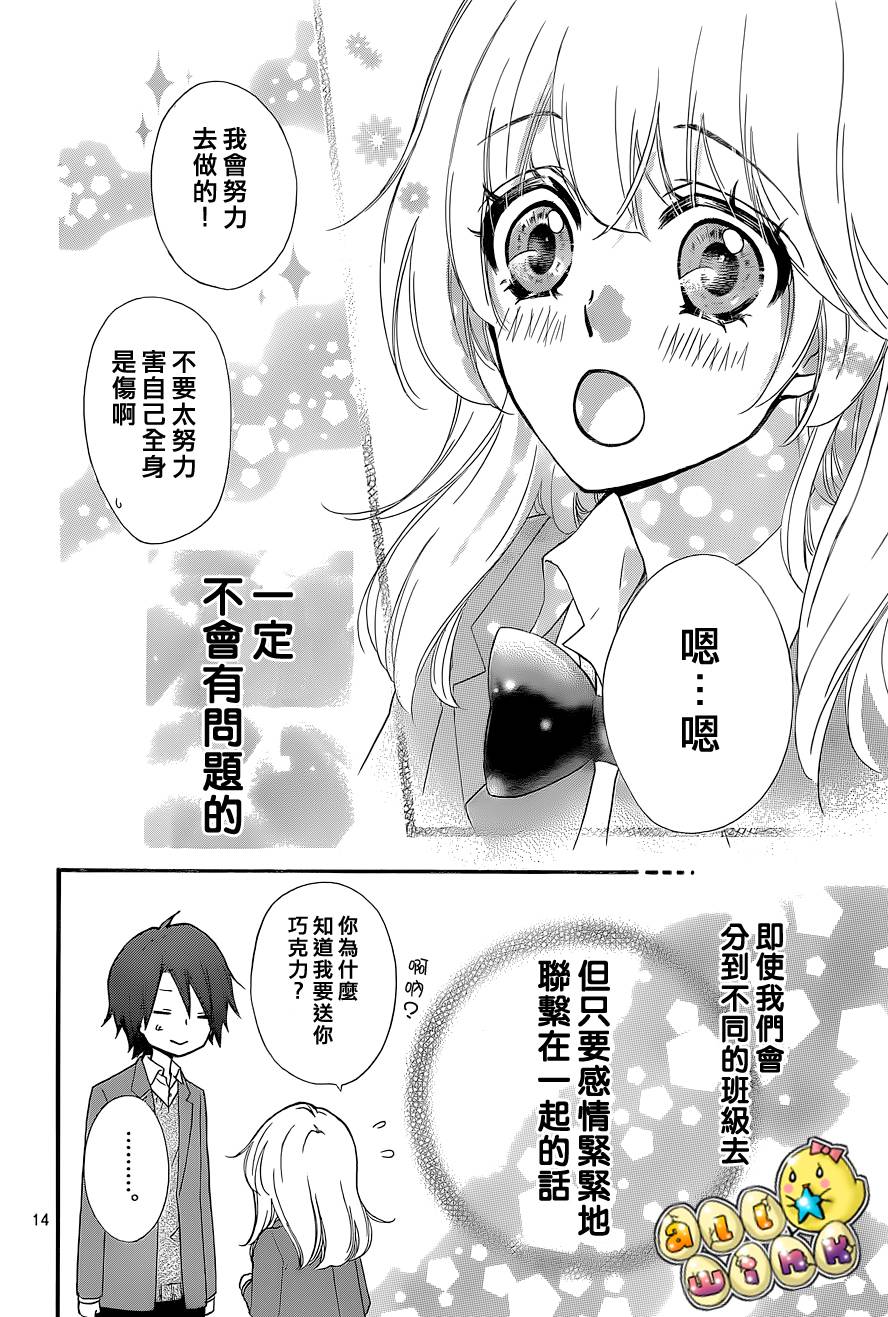 第45话14