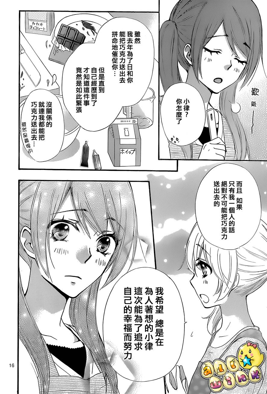 第45话16