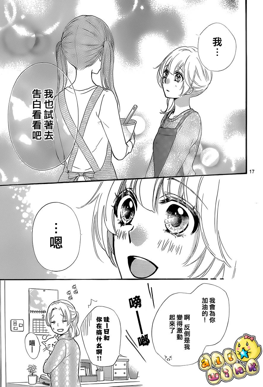 第45话17
