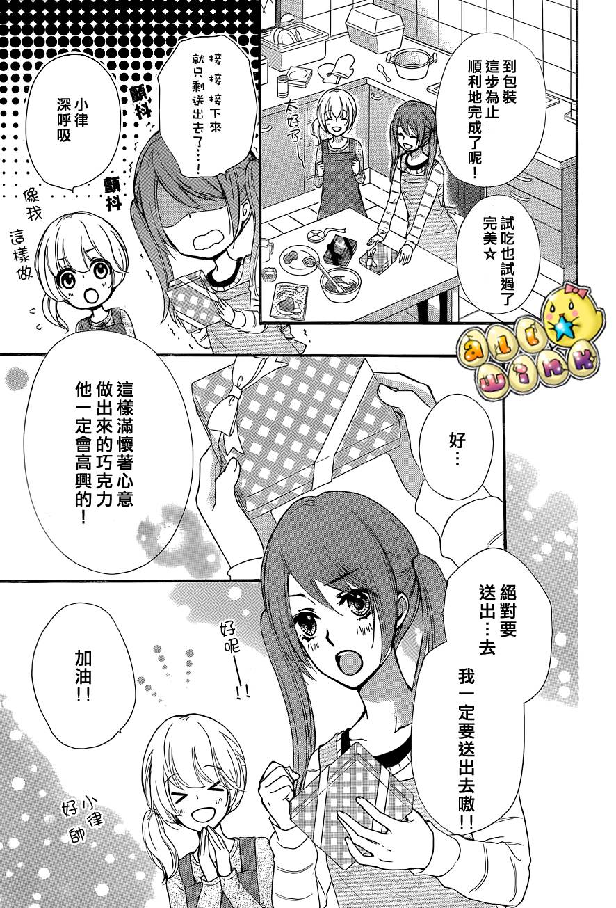 第45话19