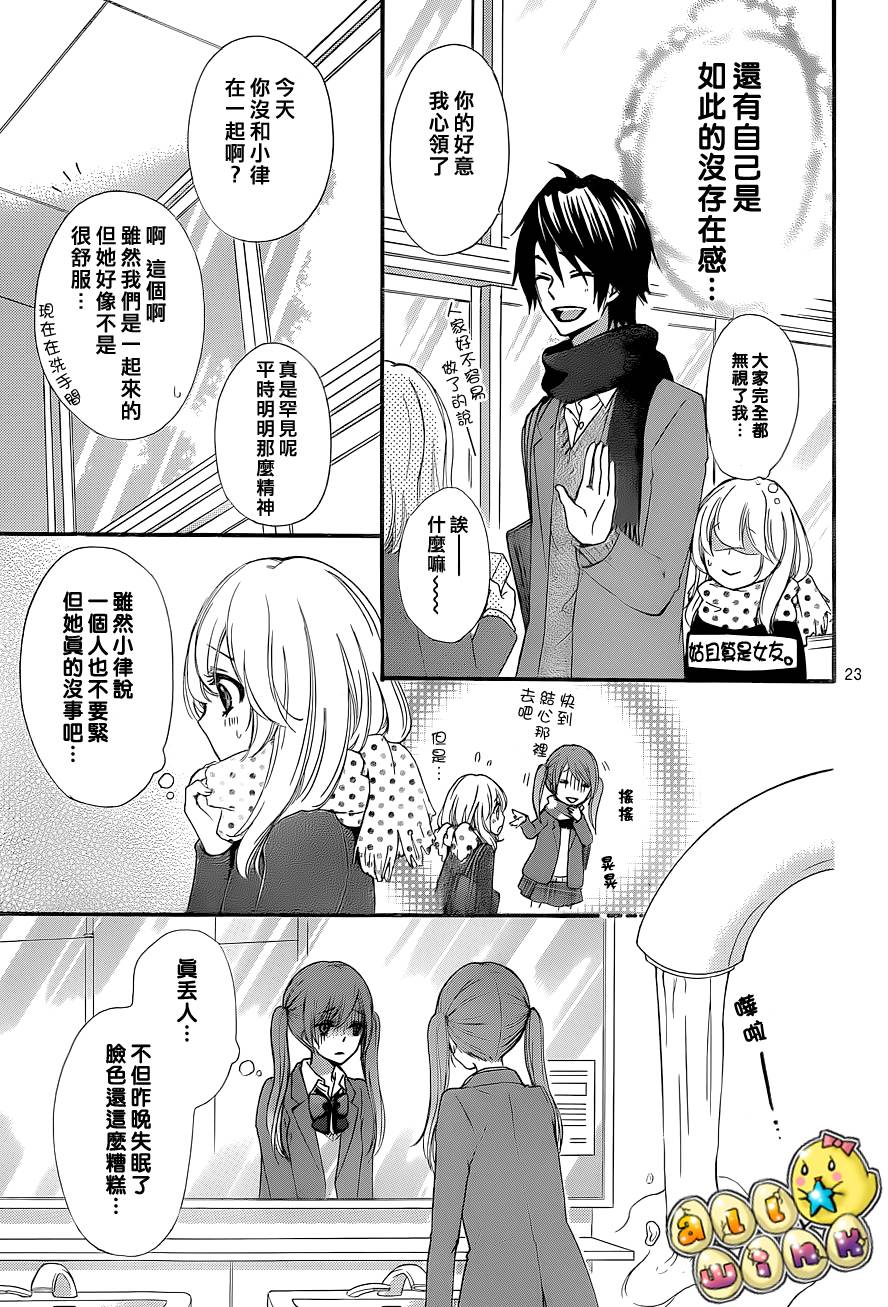 第45话23