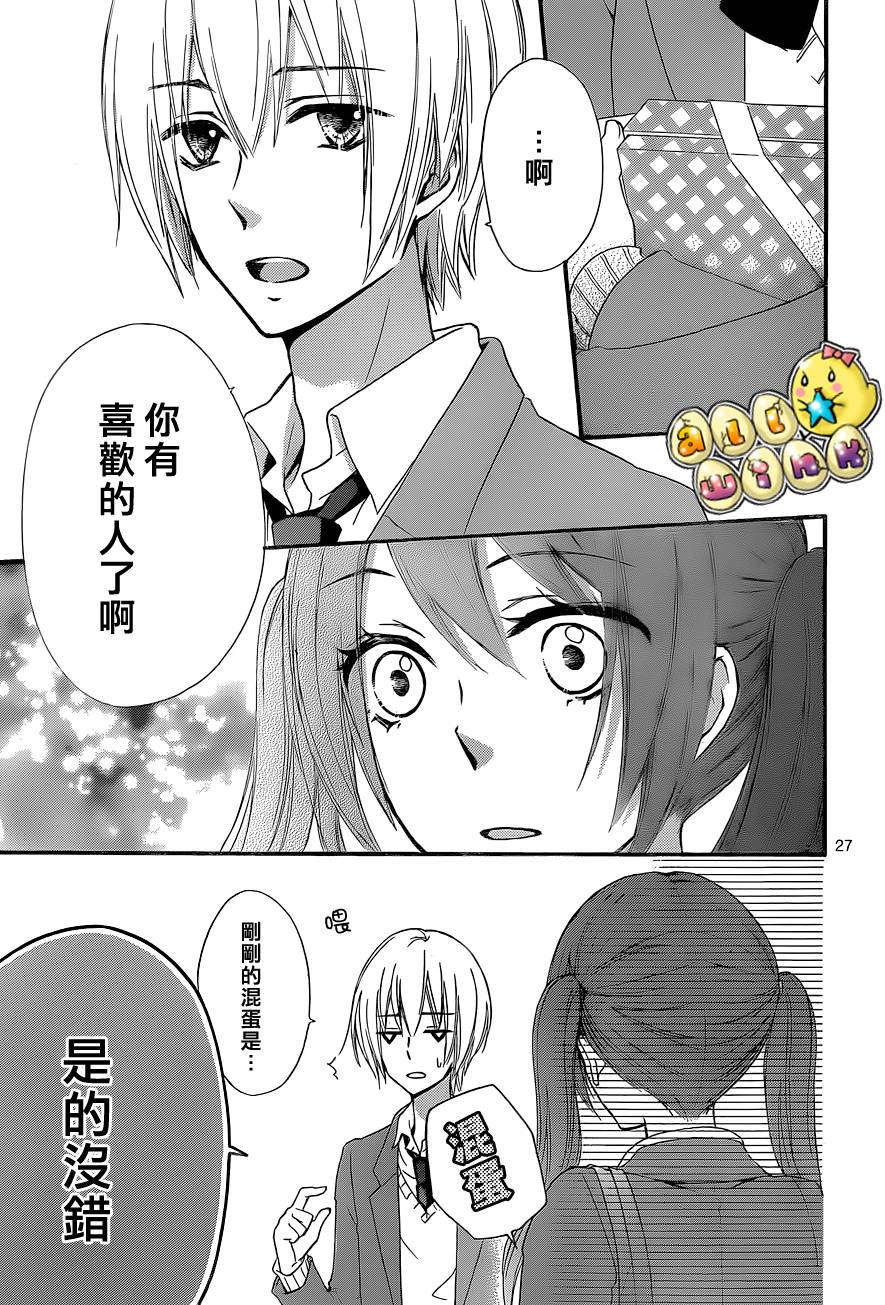 第45话27