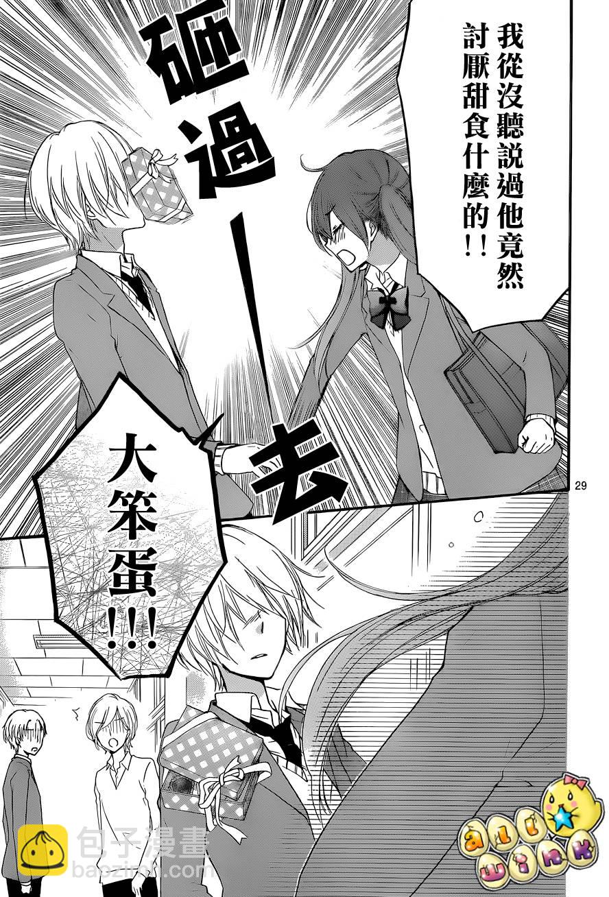 第45话29
