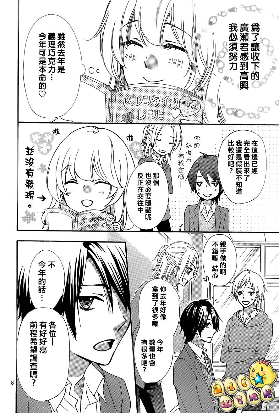 第45话8