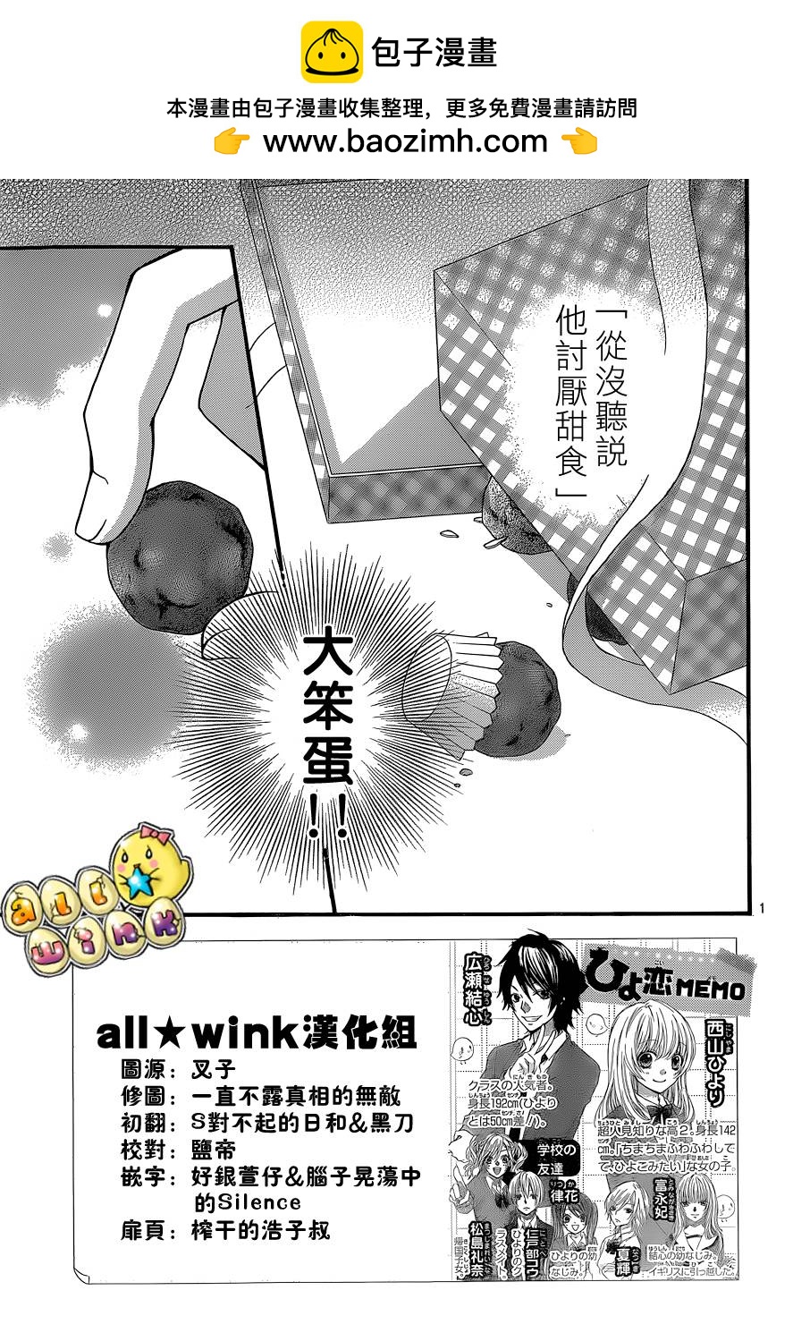 第46话1