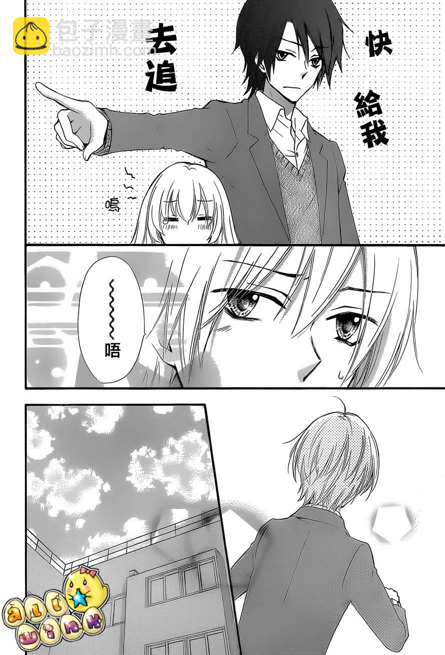 第46话10