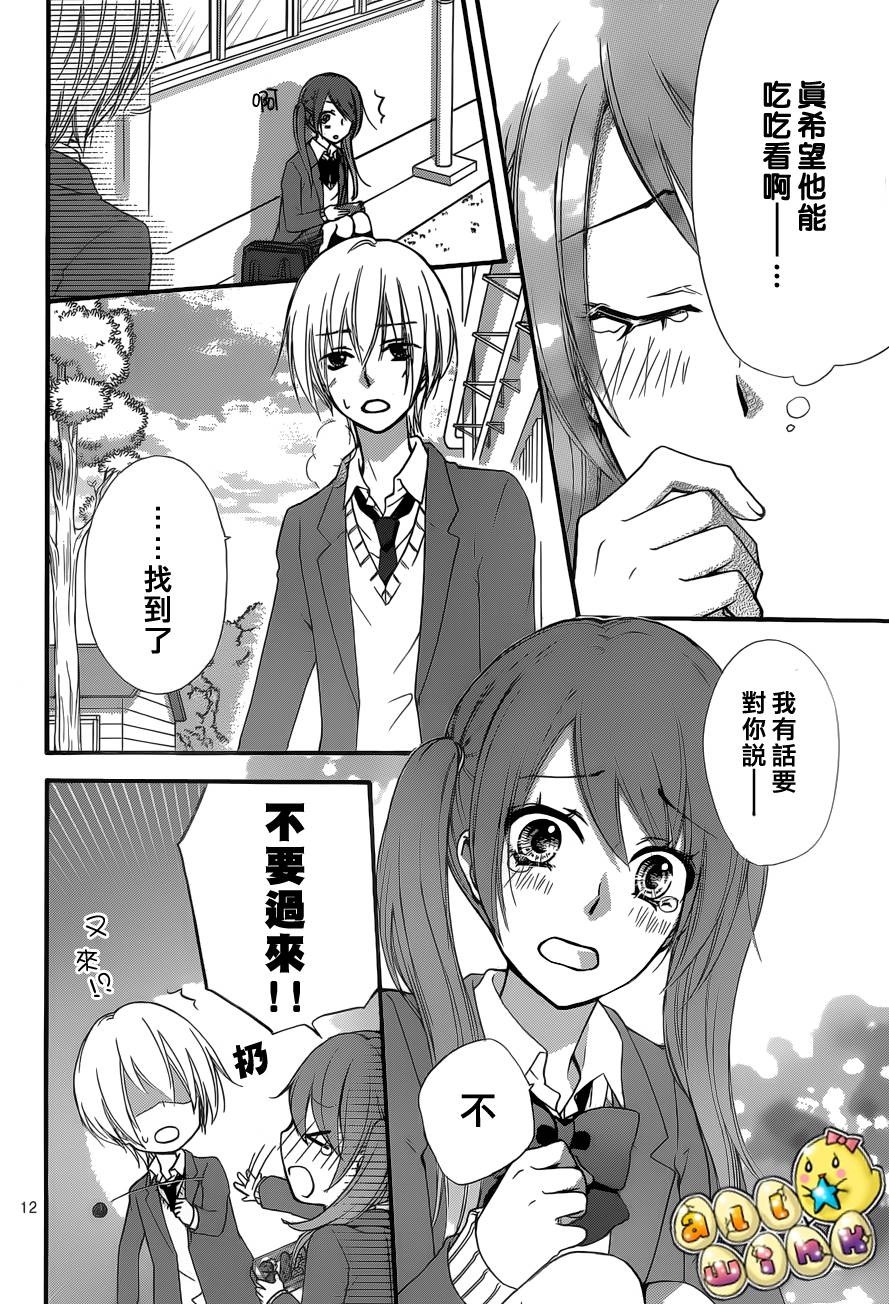 第46话12