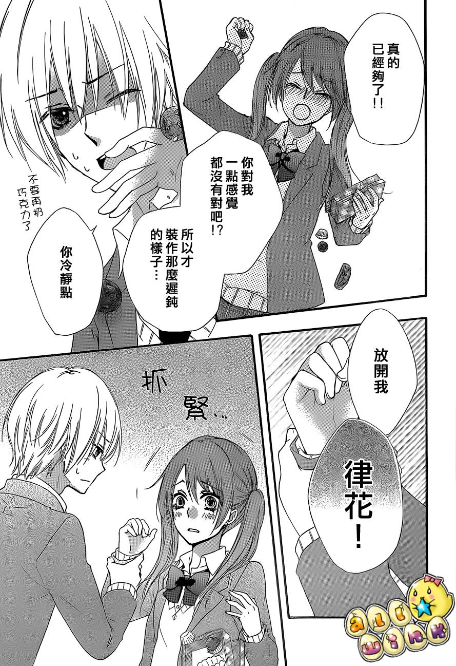 第46话13
