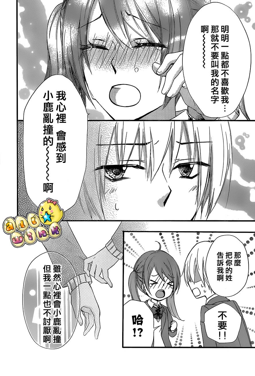 第46话14