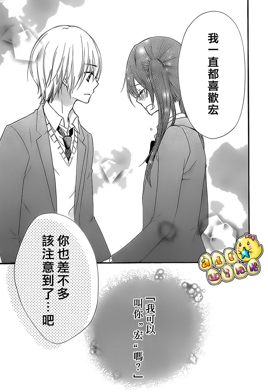第46话15