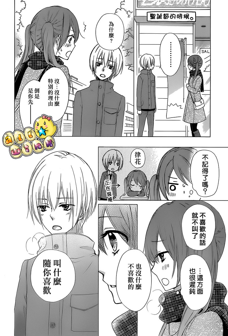 第46话16