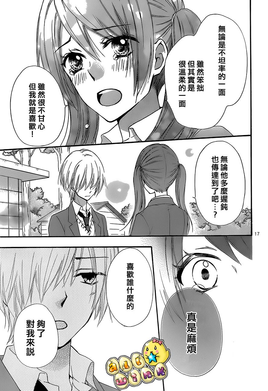 第46话17