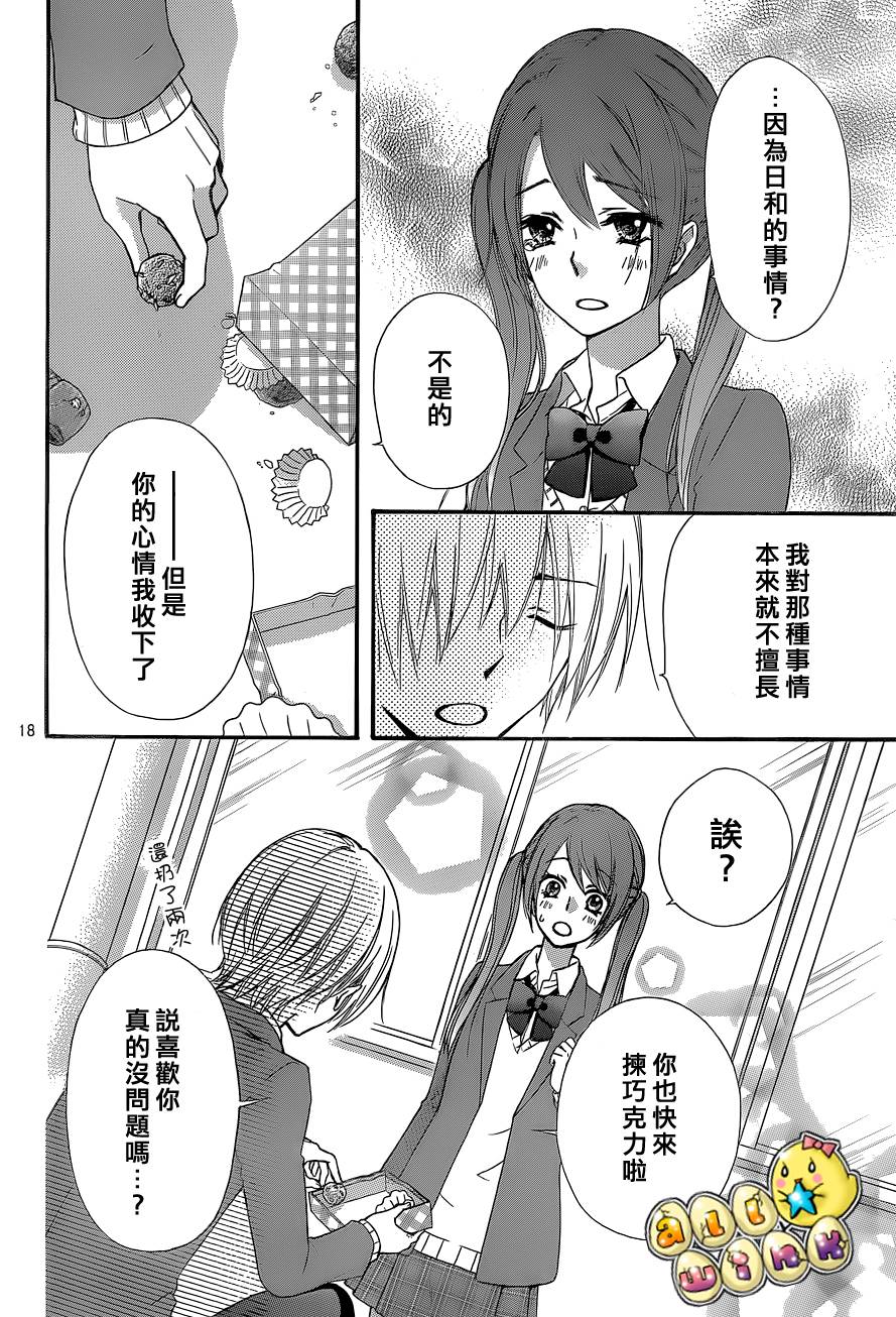 第46话18