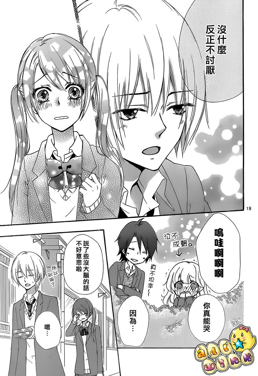 第46话19