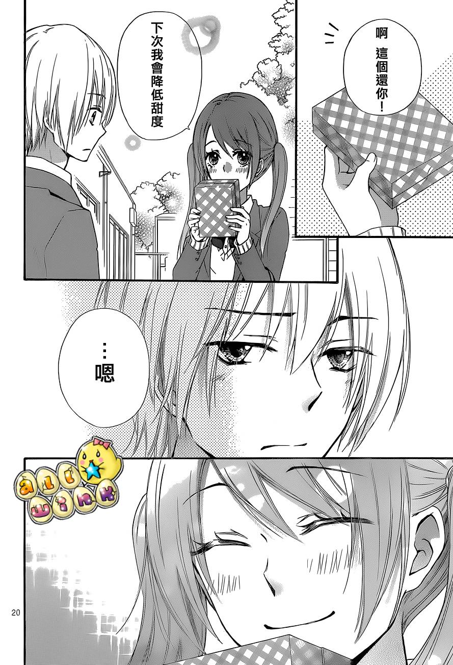 第46话20