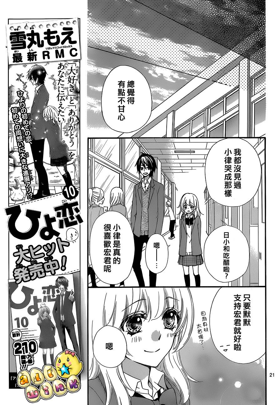 第46话21