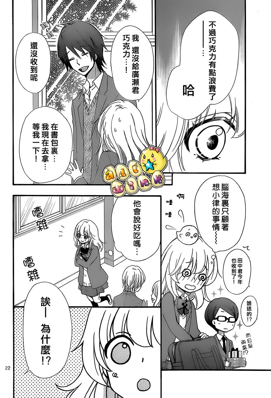 第46话22