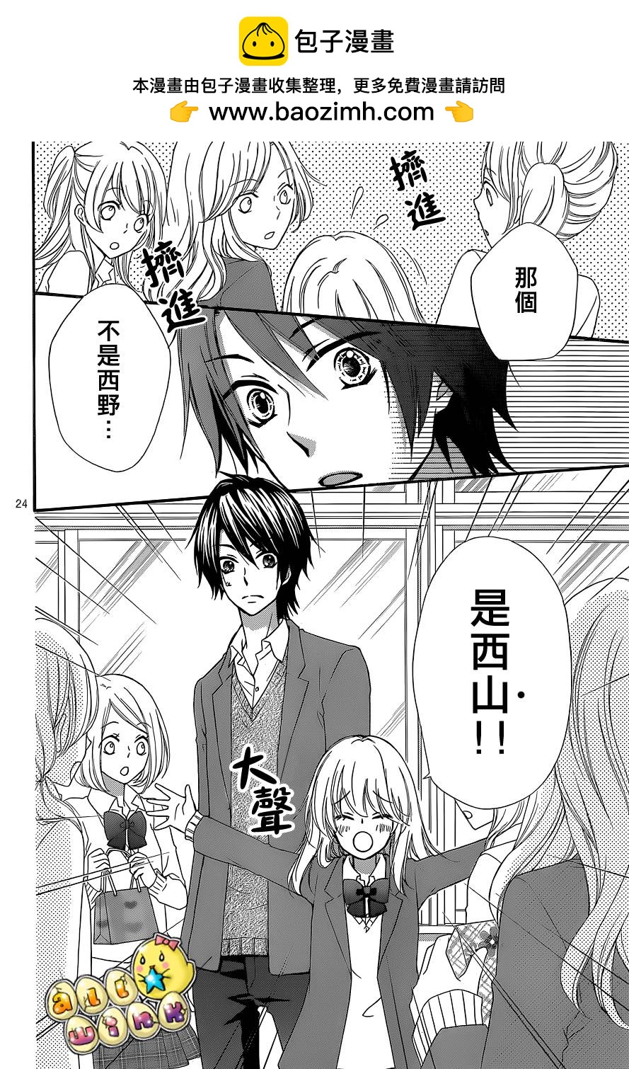第46话24