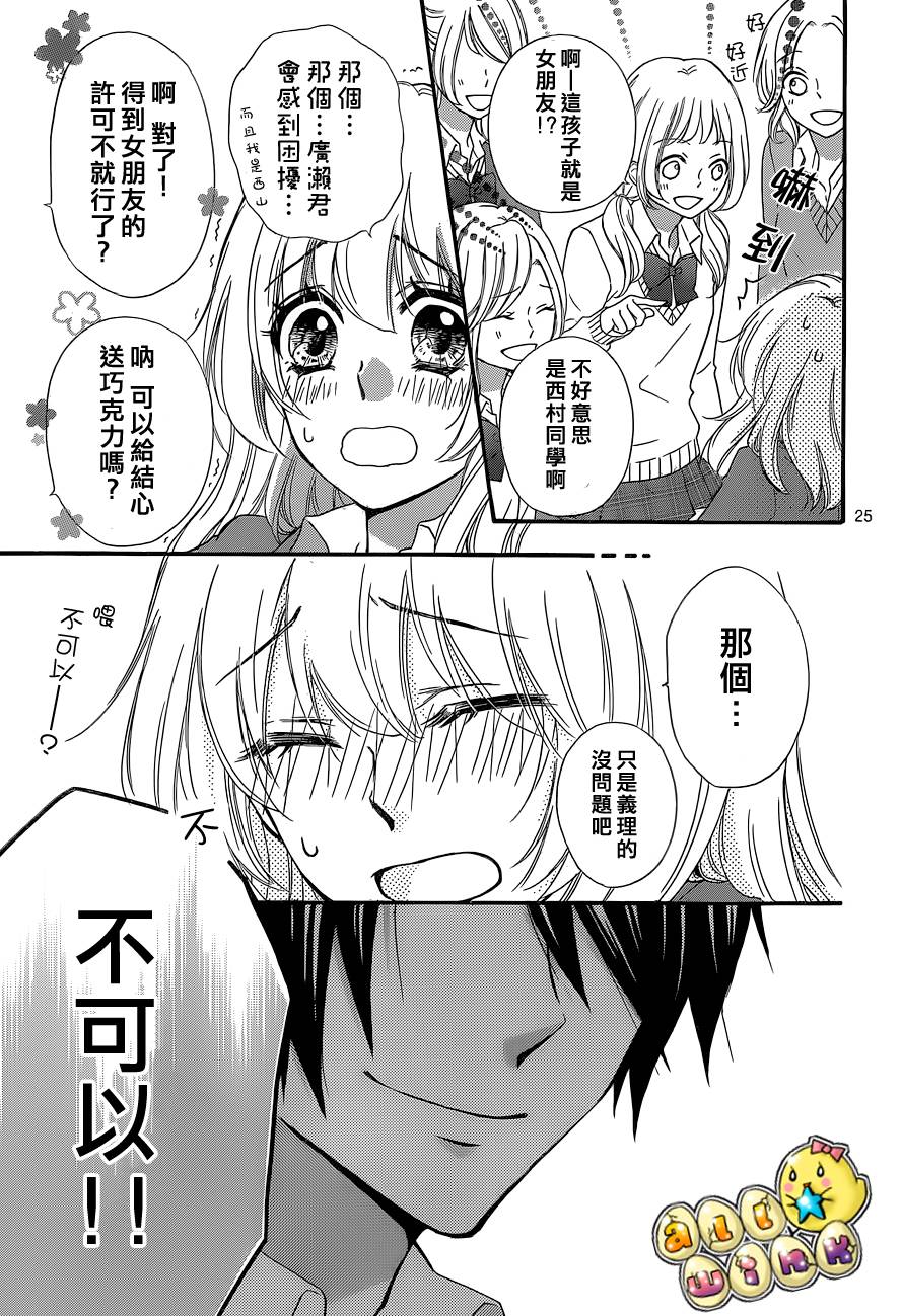 第46话25