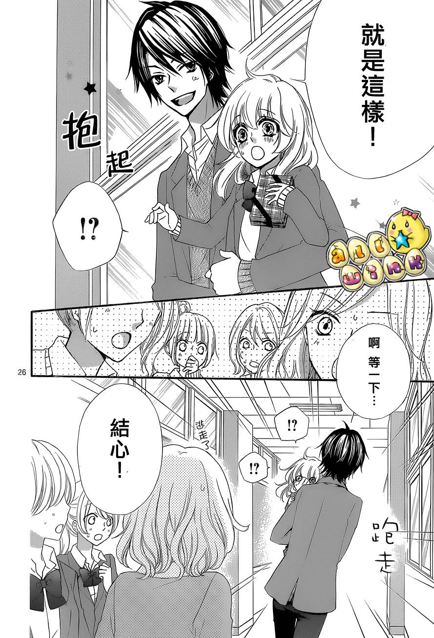 第46话26