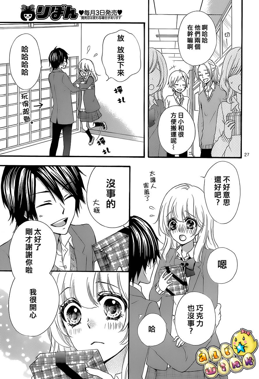 第46话27