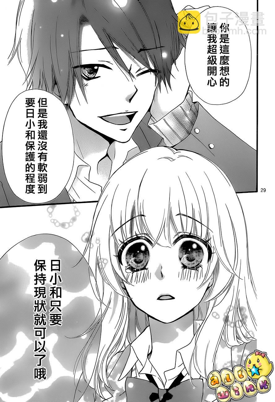 第46话29