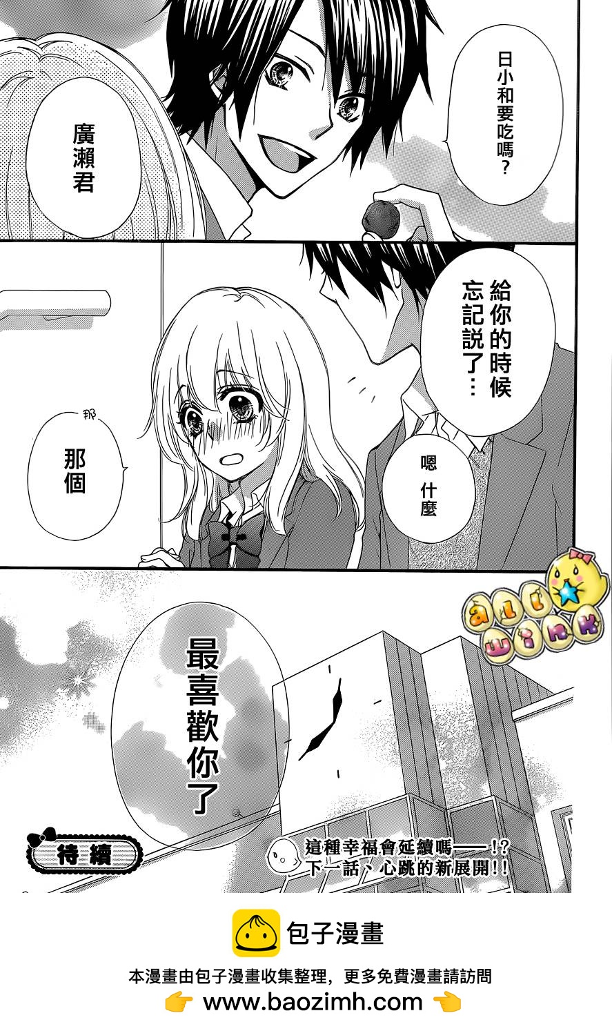 第46话31