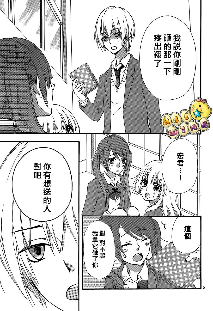 第46话5