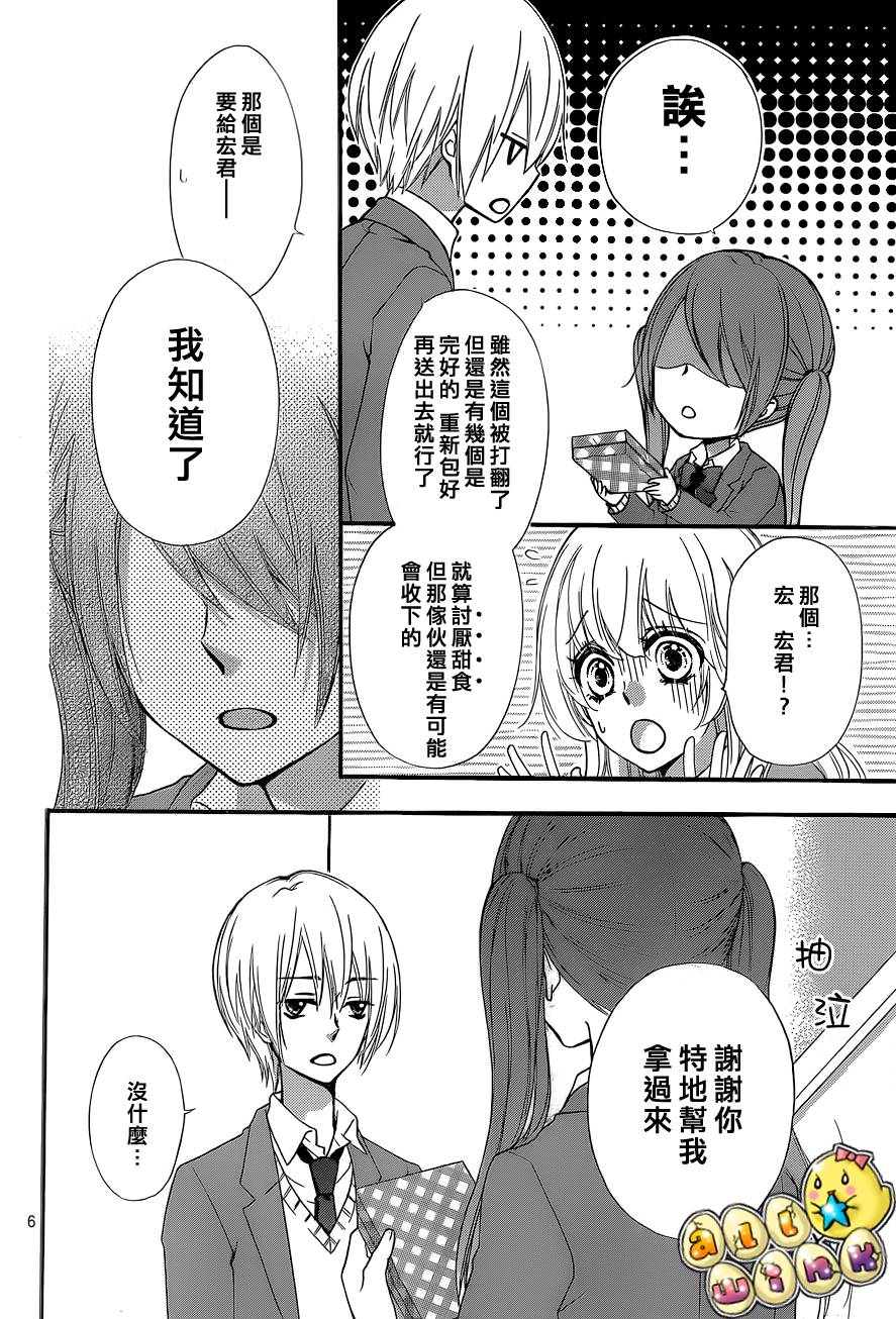 第46话6