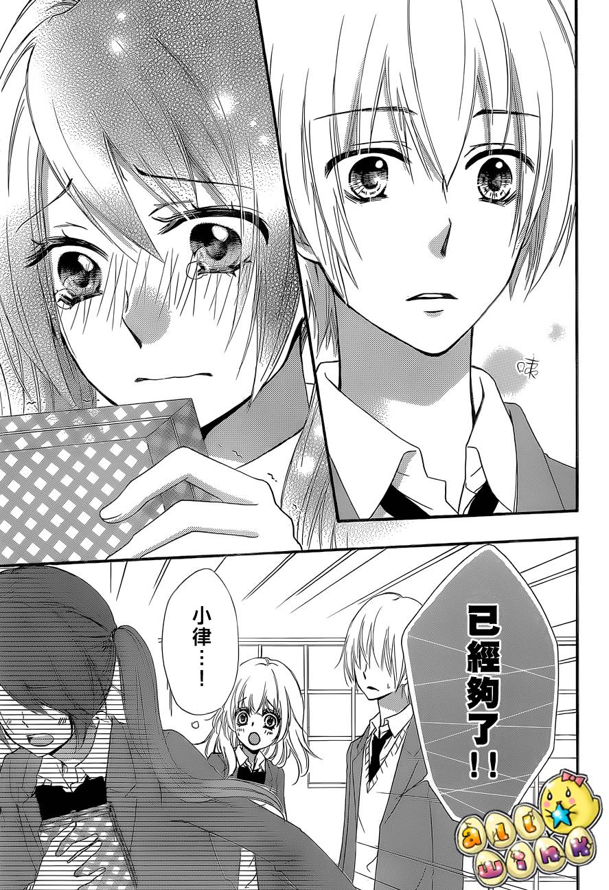 第46话7